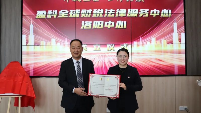 广州公司变更法人全攻略：步骤详解与注意事项
