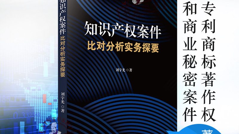 高新技术企业认定：揭秘申报步骤与关键要点