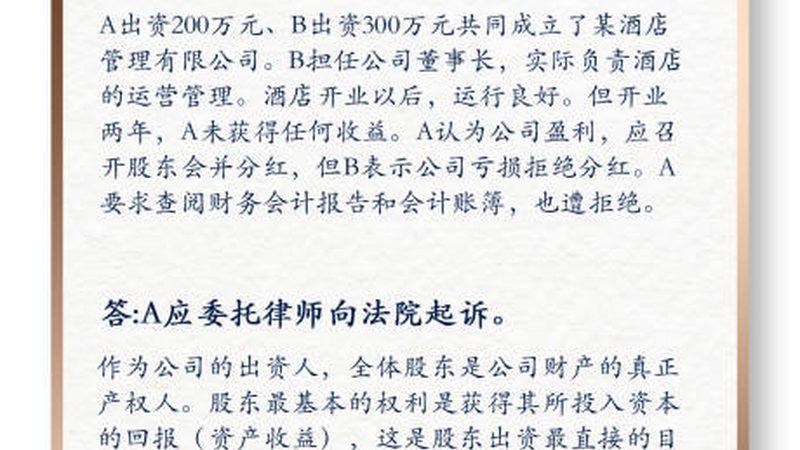 汇算清缴，凭证清单如何准备？关键步骤解析**