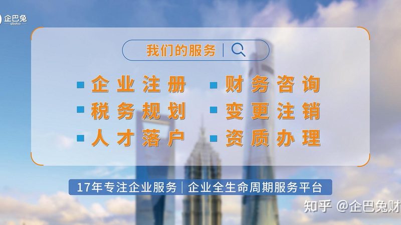 建筑资质代办哪家公司口碑好
