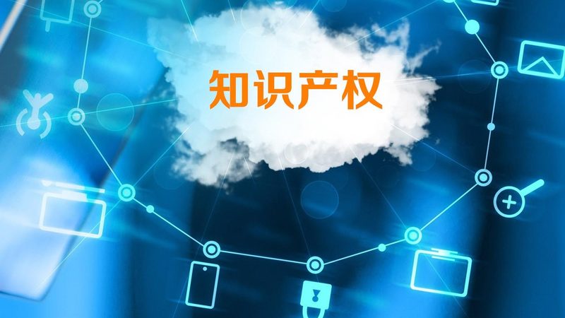 化学领域发明专利技术交底书撰写要点解析