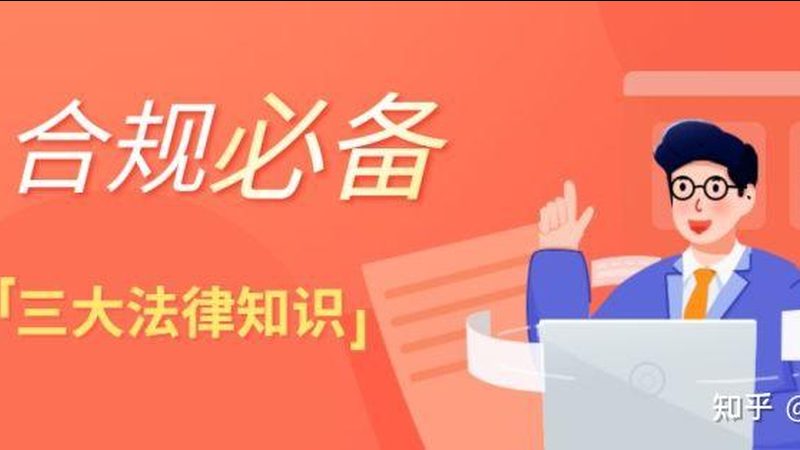 商标注册申请代理公司哪家好