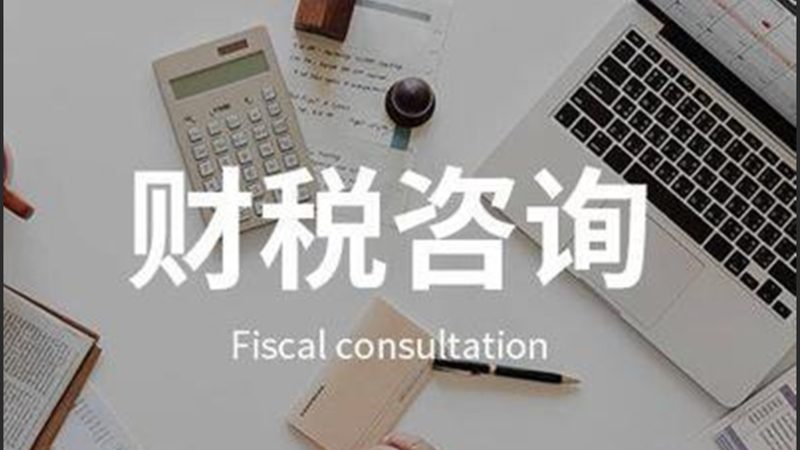 如何甄别“代理记账公司排名前十口碑好”：揭秘甄选标准与误区
