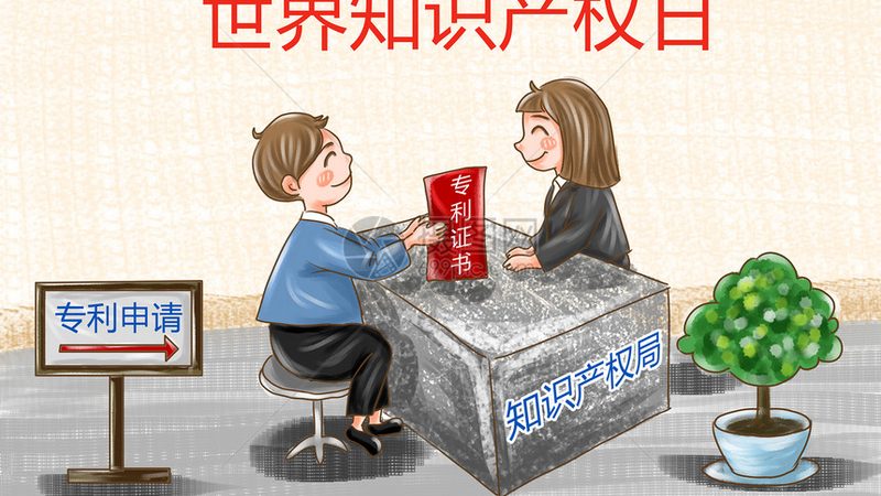 初创公司注册经营范围填写攻略：关键点与注意事项
