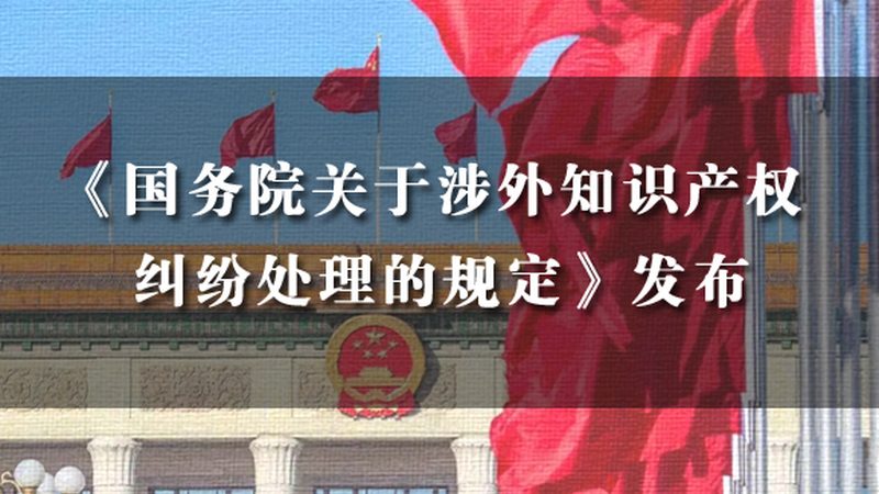 上海工商注册网上办理：2025年最新流程解析