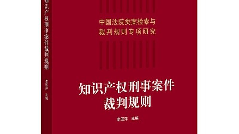 音乐版权登记找哪个部门办理