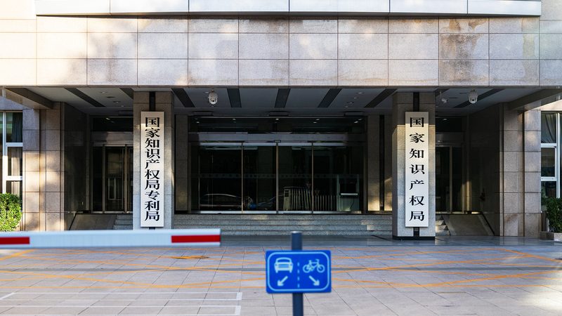 服务质量是衡量发明专利代理公司水平的关键。一家优秀的代理公司，应具备以下特点：