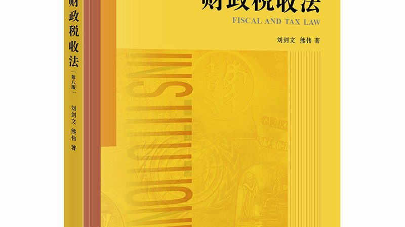 北京发明专利申请费用构成及影响因素分析