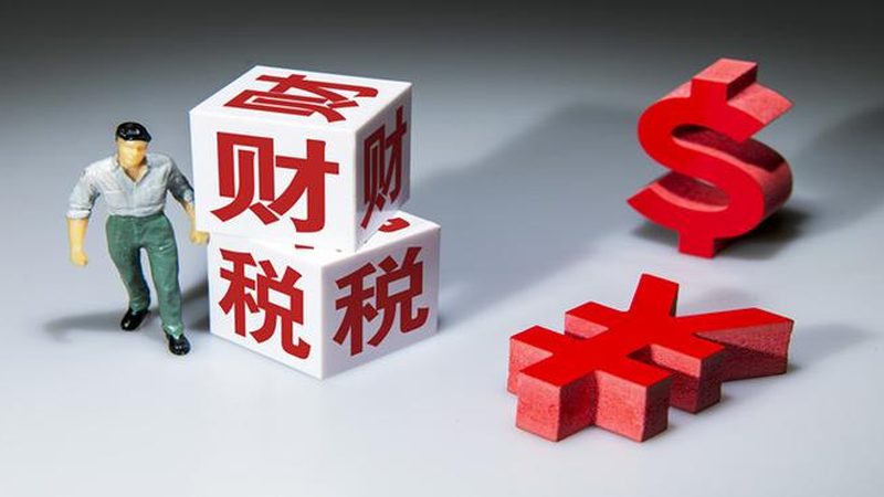 汇算清缴税务备案，中小企业必知的关键步骤**