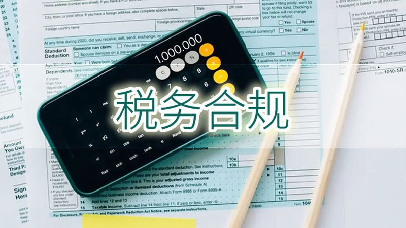 营业执照代办法人不到场风险