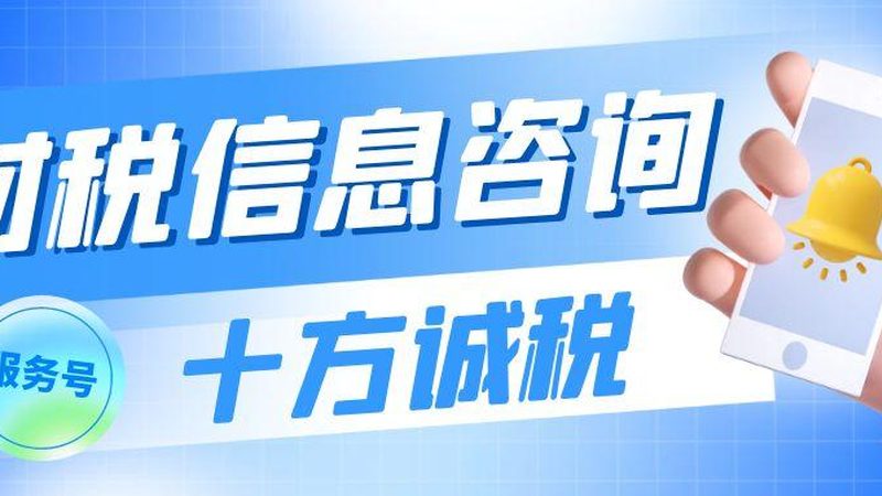 企业专利审查周期管理：揭秘流程与关键点