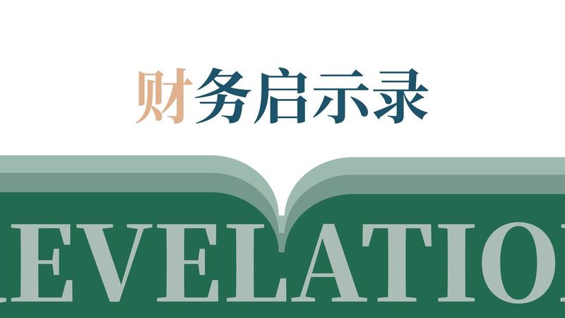 代理记账公司要想实现客户裂变，首先要确保提供专业、高效的服务。这包括：